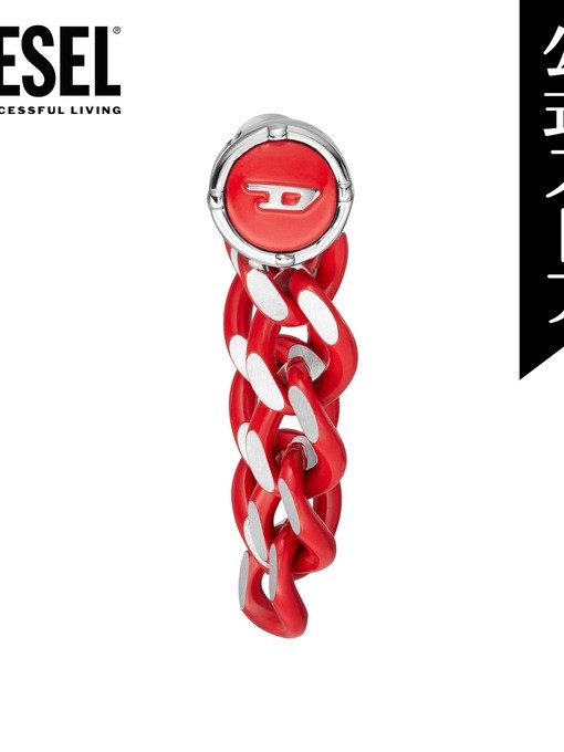 Diesel Steel Red Earring DX1414040