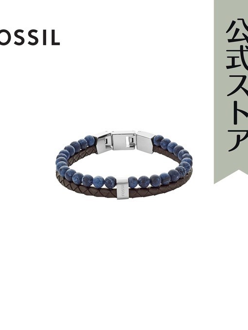 Fossil Jewelry Silver Bracelet JF04562040